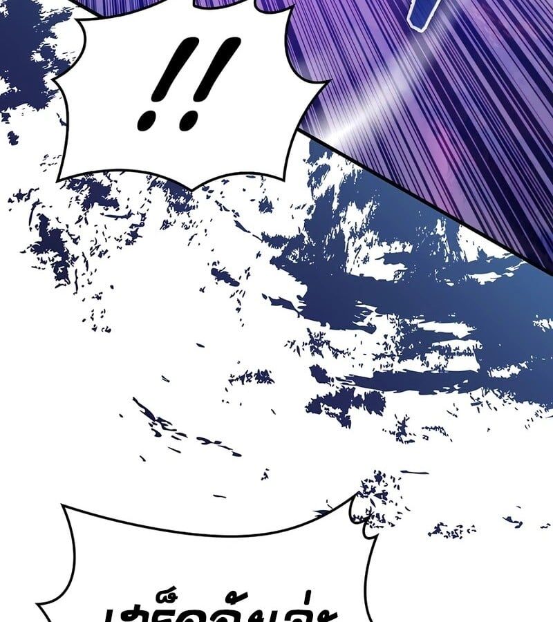 Mightiest Melee Magician ตอนที่ 38 122