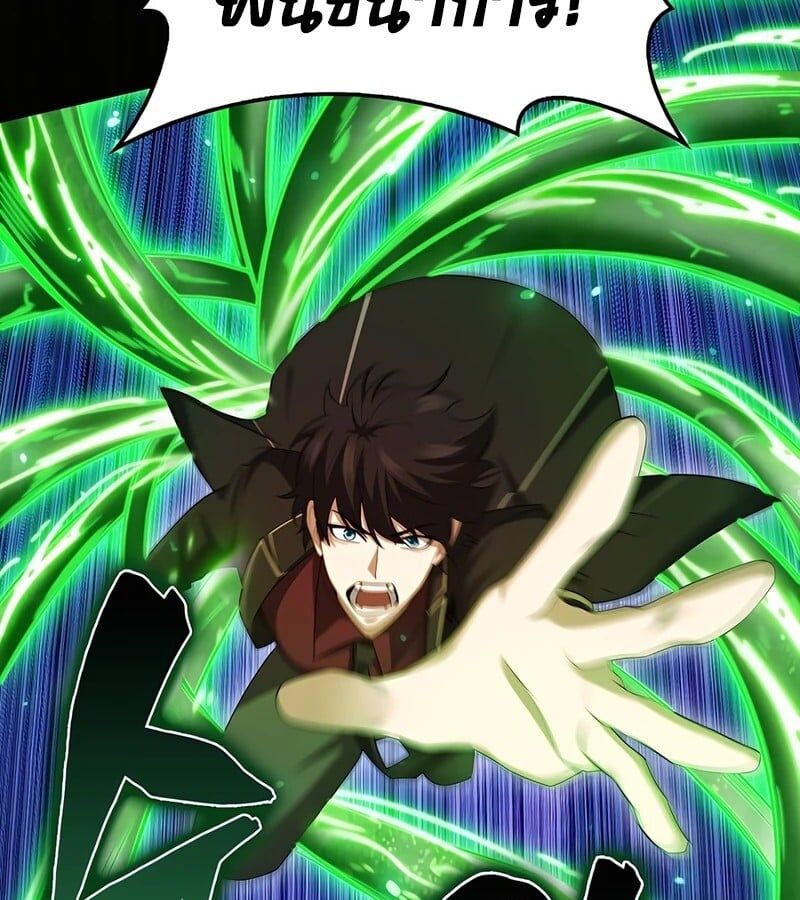 Mightiest Melee Magician ตอนที่ 38 130