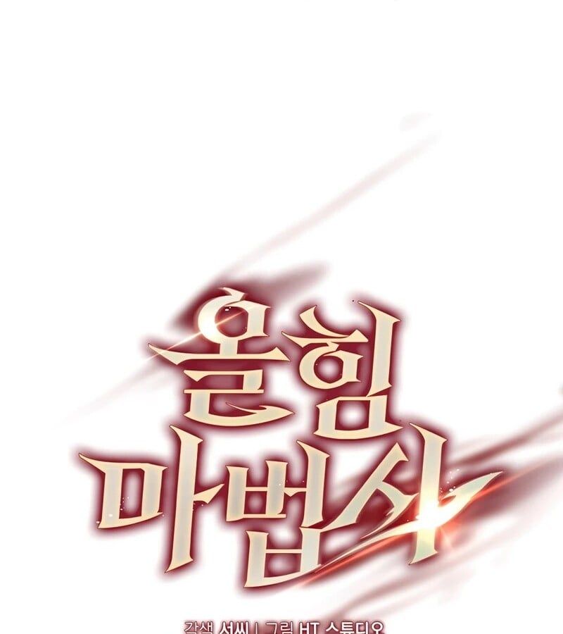 Mightiest Melee Magician ตอนที่ 39 27