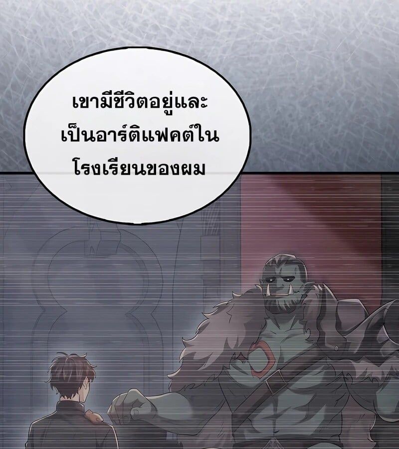 Mightiest Melee Magician ตอนที่ 39 40