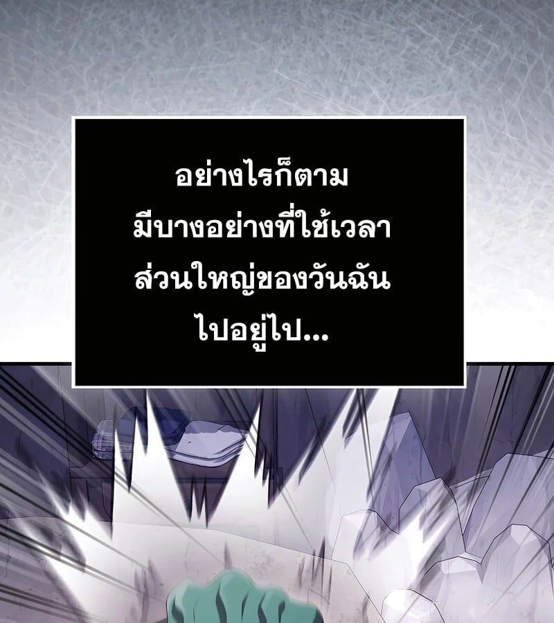 Mightiest Melee Magician ตอนที่ 40 38