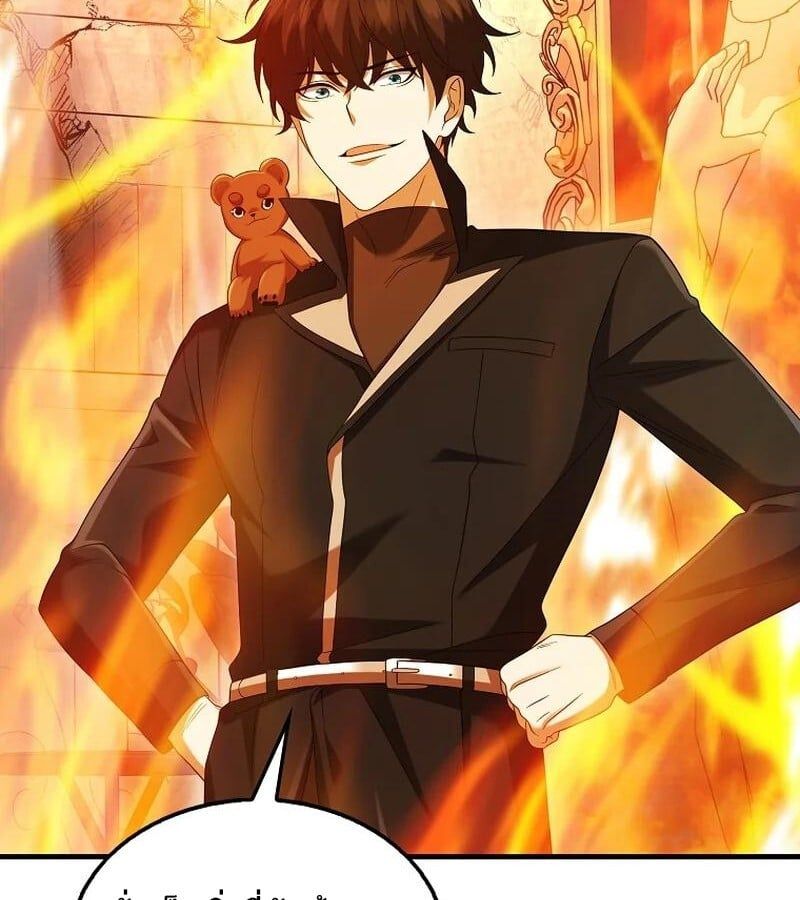 Mightiest Melee Magician ตอนที่ 43 51