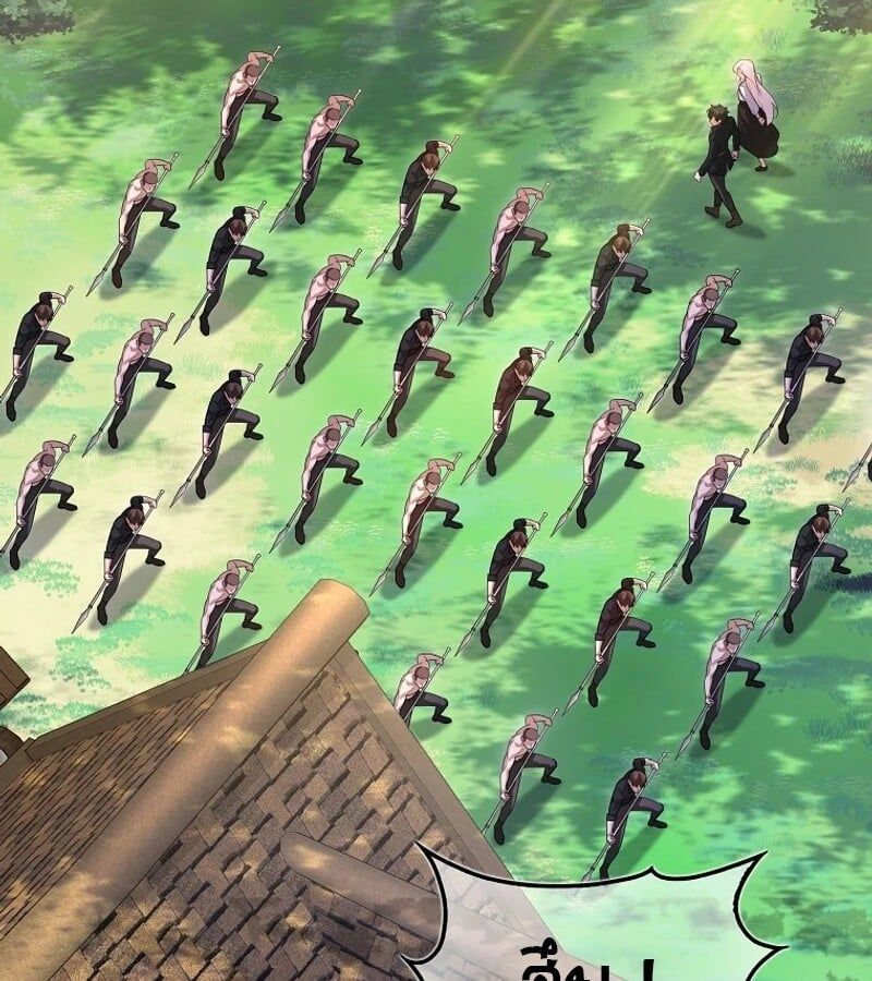 Mightiest Melee Magician ตอนที่ 47 22
