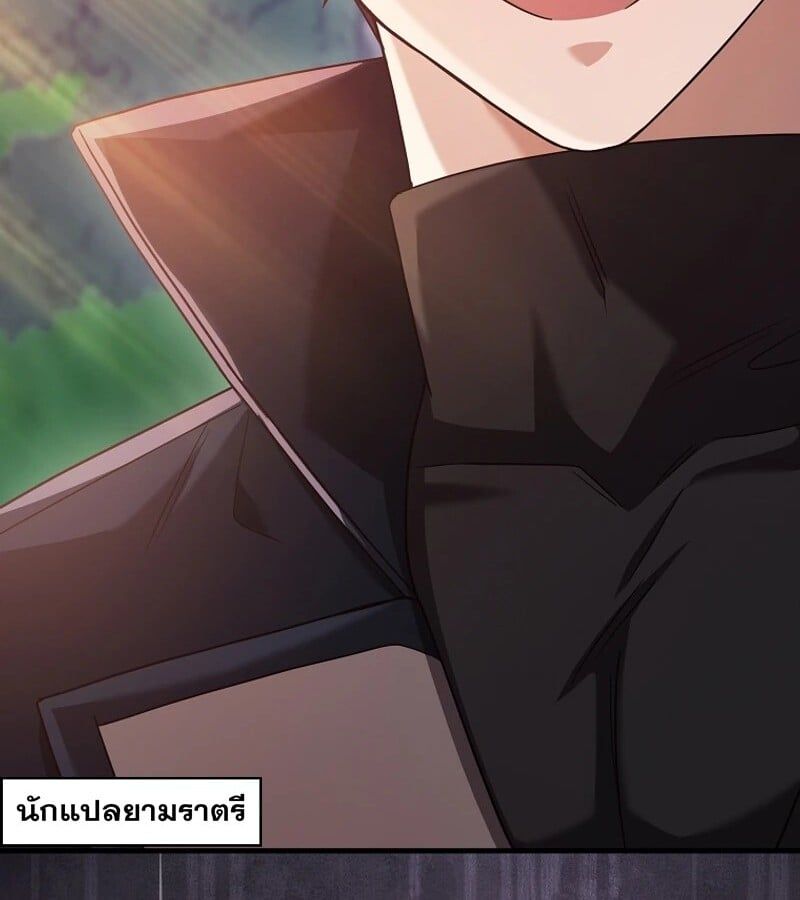Mightiest Melee Magician ตอนที่ 47 91