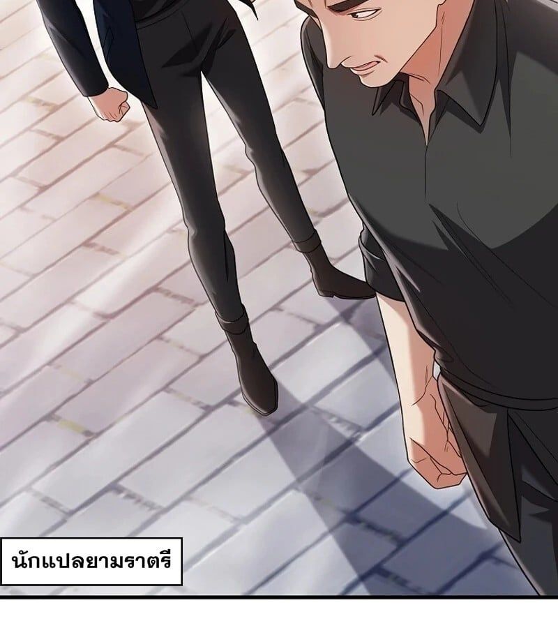 Mightiest Melee Magician ตอนที่ 49 63