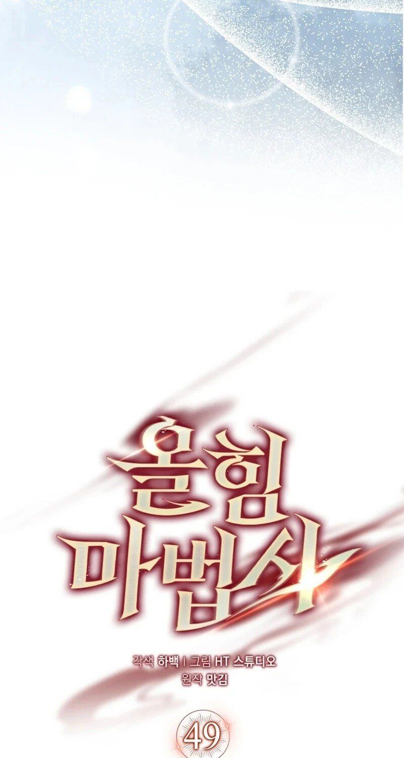 Mightiest Melee Magician ตอนที่ 49 92