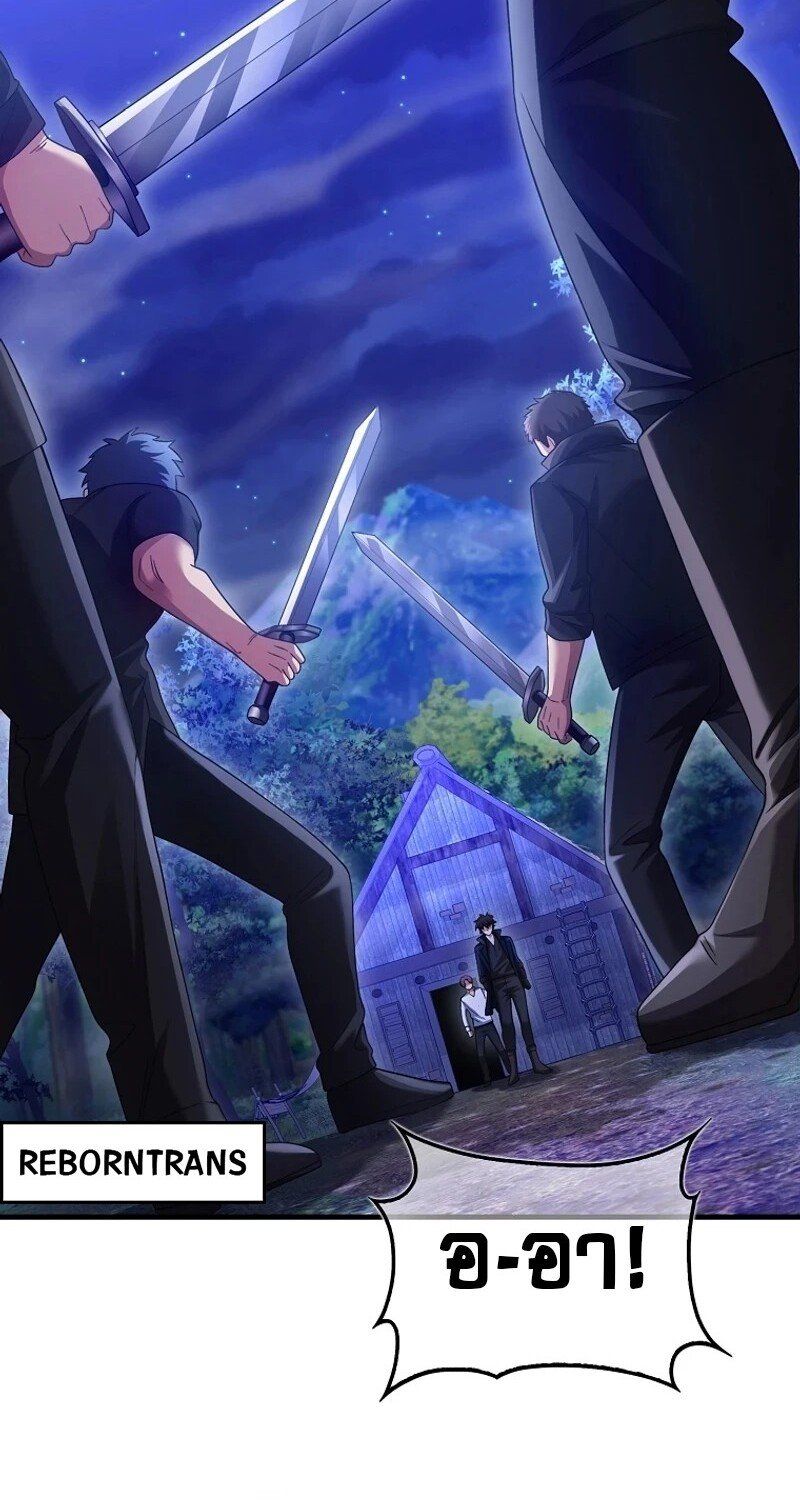 Mightiest Melee Magician ตอนที่ 50 2