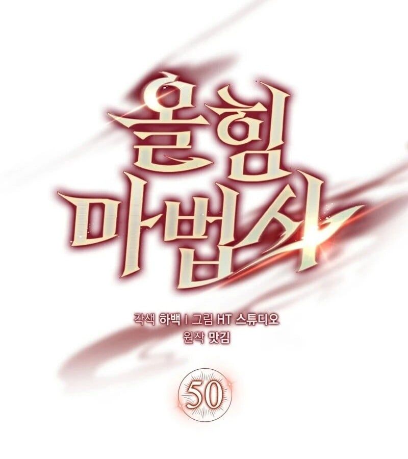 Mightiest Melee Magician ตอนที่ 50 66