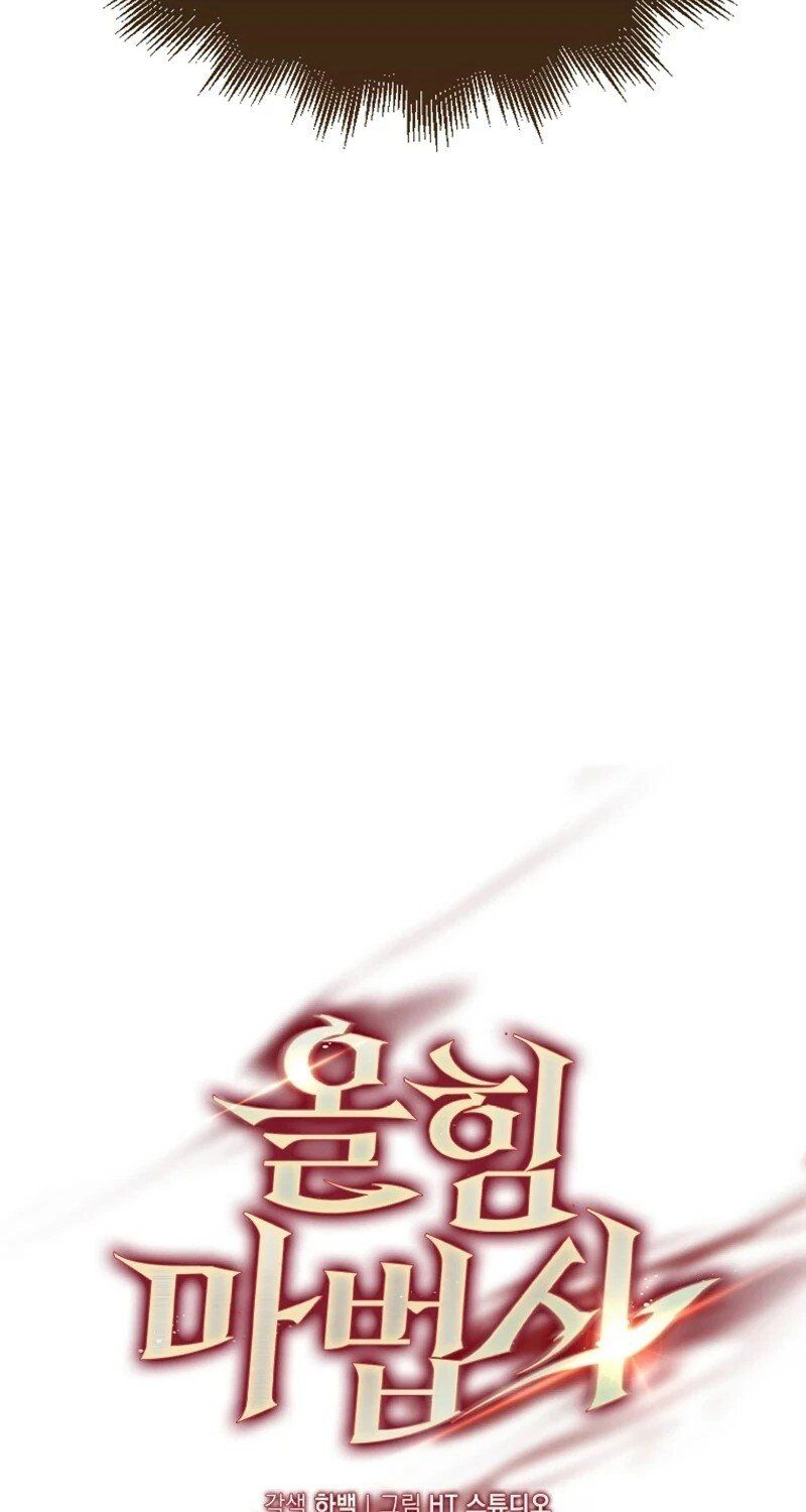 Mightiest Melee Magician ตอนที่ 51 55