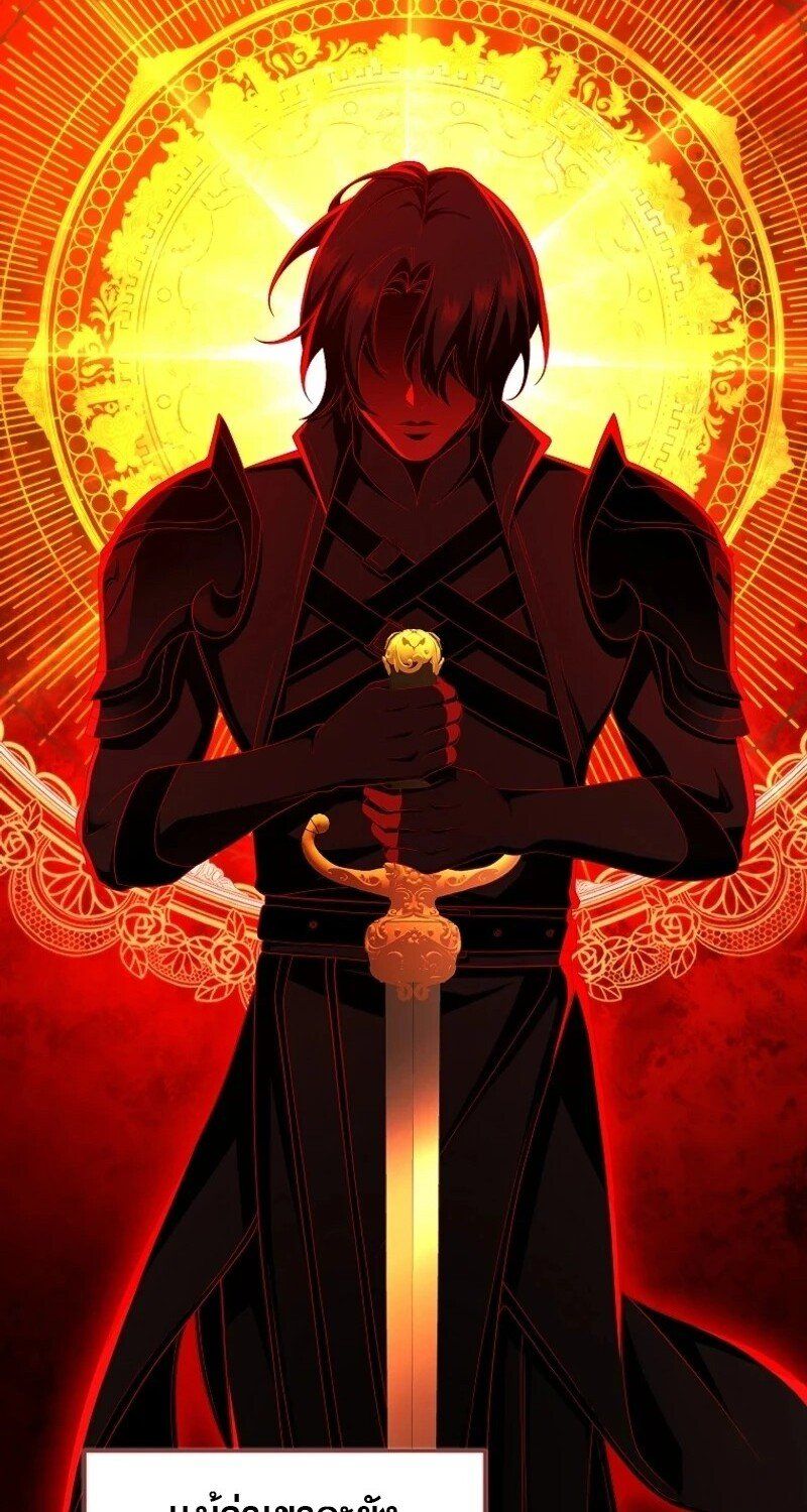 Mightiest Melee Magician ตอนที่ 51 77