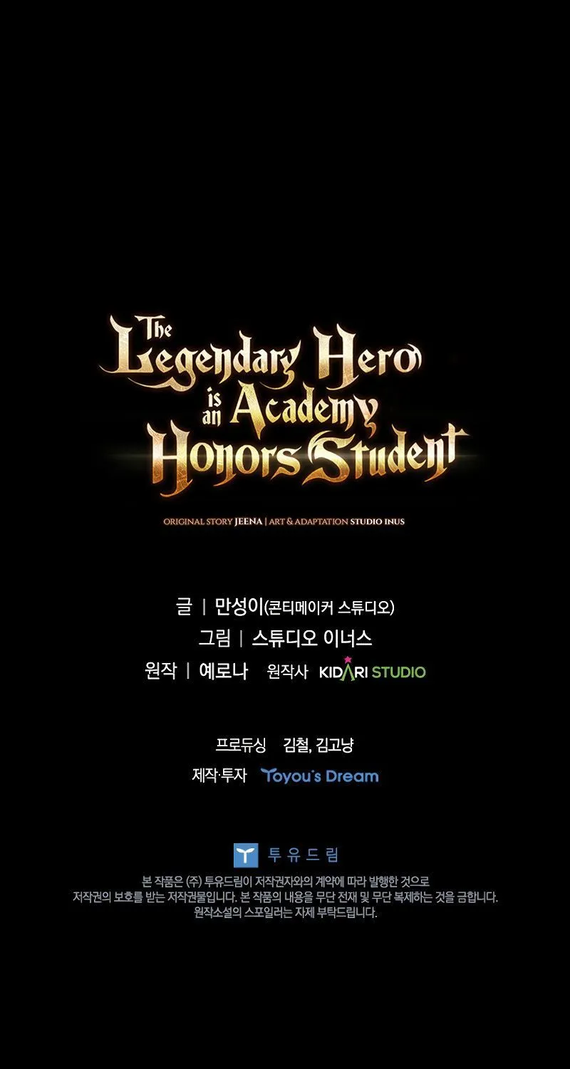 The Legendary Hero is an Academy Honors Student ตอนที่ 16 14