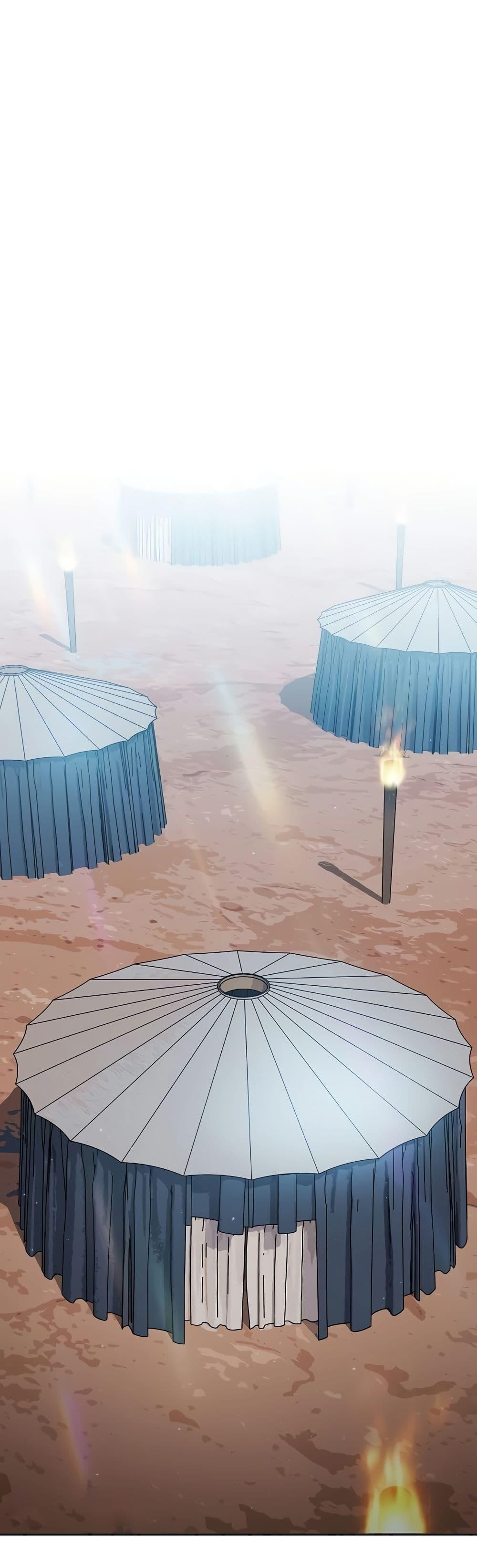 The Nebula’s Civilization ตอนที่ 50 17
