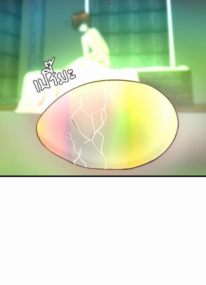 The Beginning After the End ตอนที่ 26 5