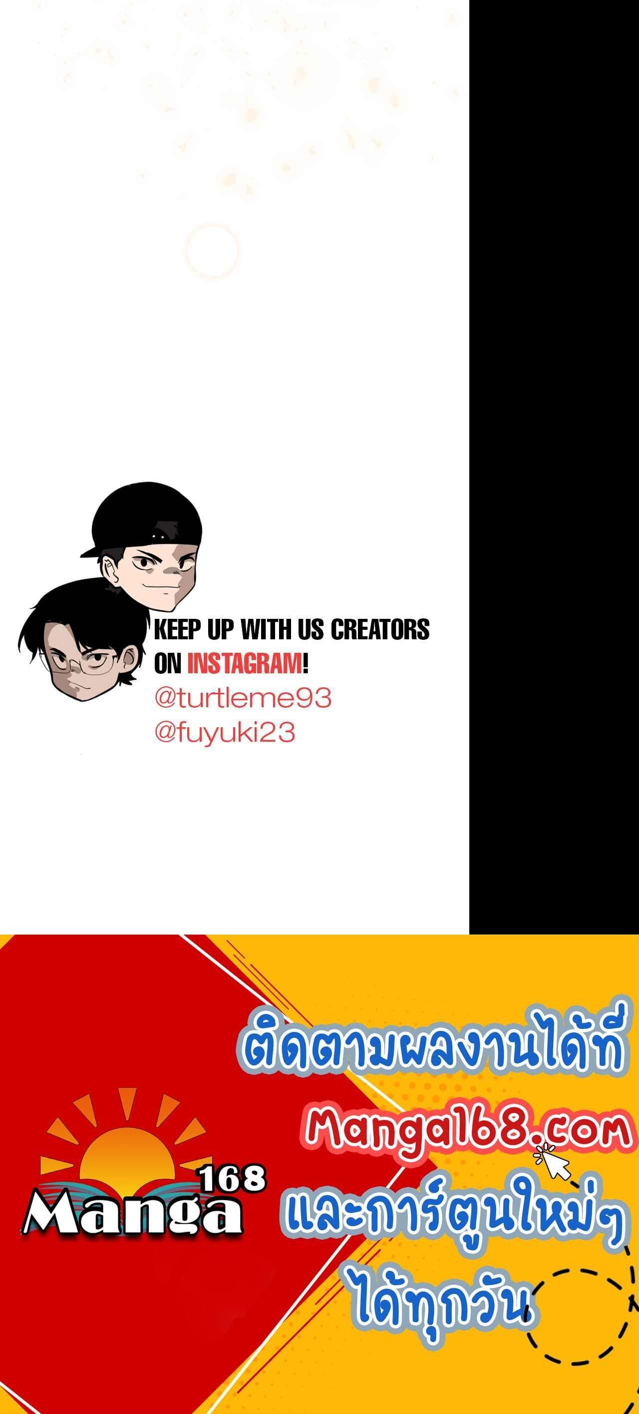 The Beginning After the End ตอนที่ 101 27