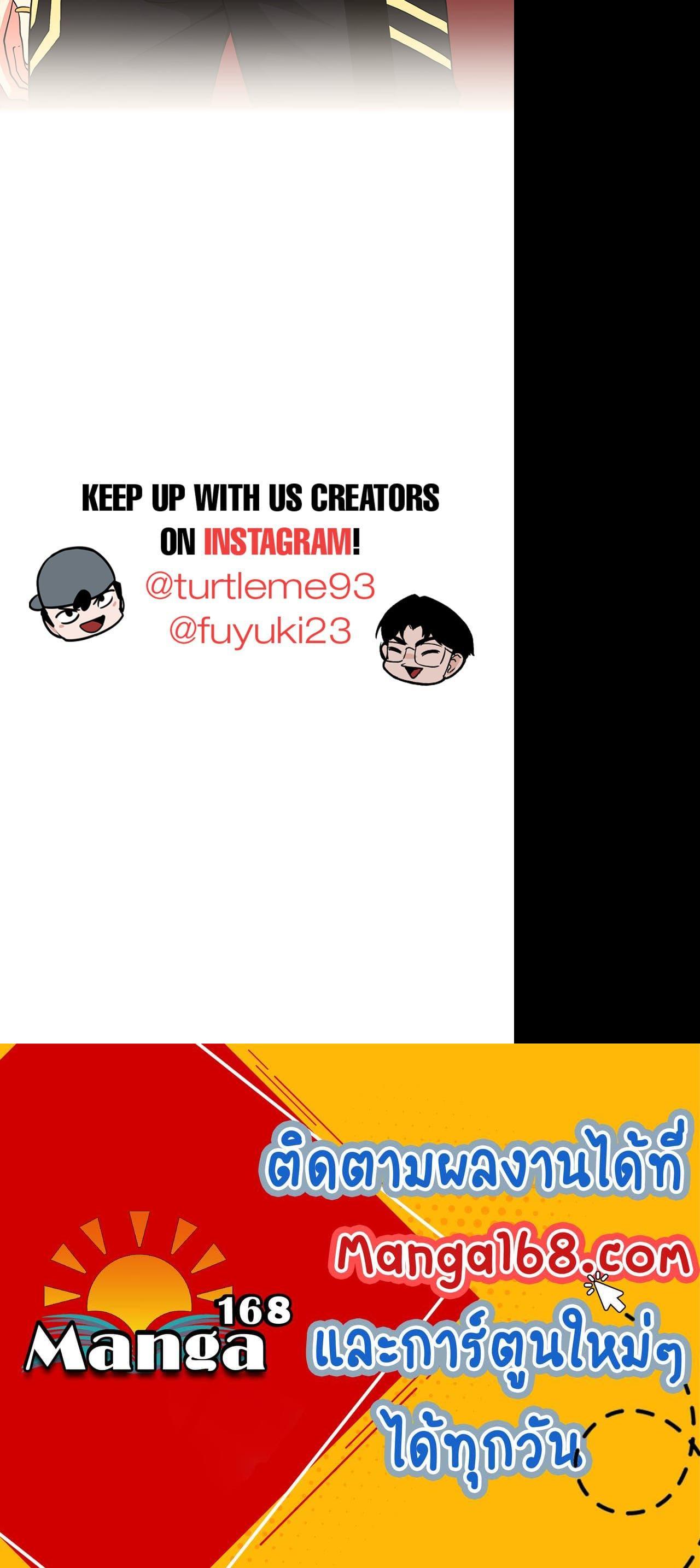 The Beginning After the End ตอนที่ 103 29