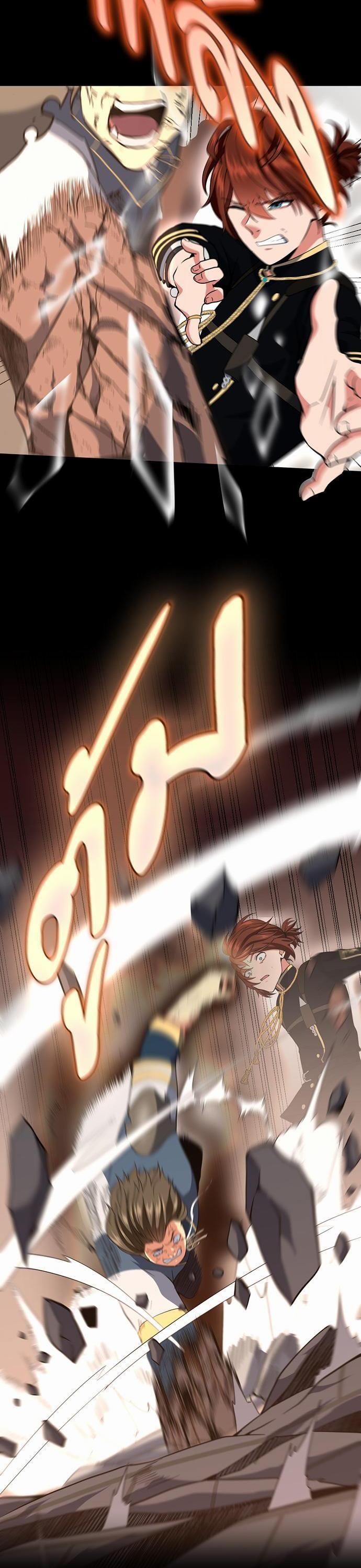 The Beginning After the End ตอนที่ 107 18