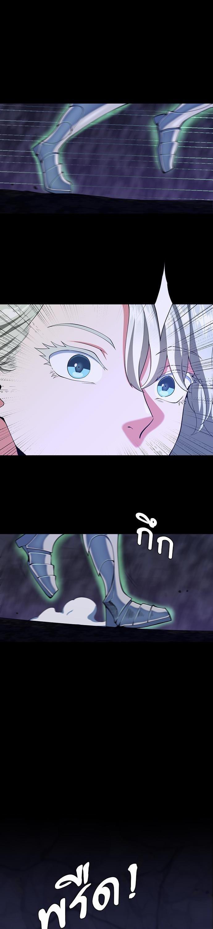 The Beginning After the End ตอนที่ 114 34