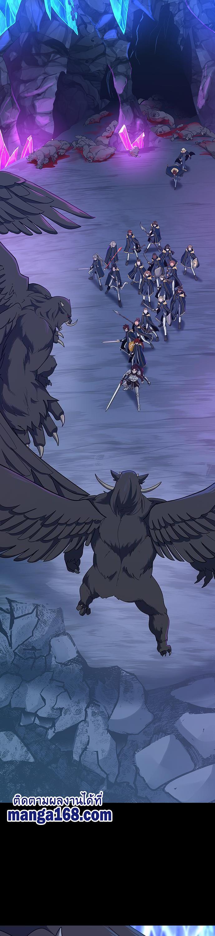 The Beginning After the End ตอนที่ 117 1