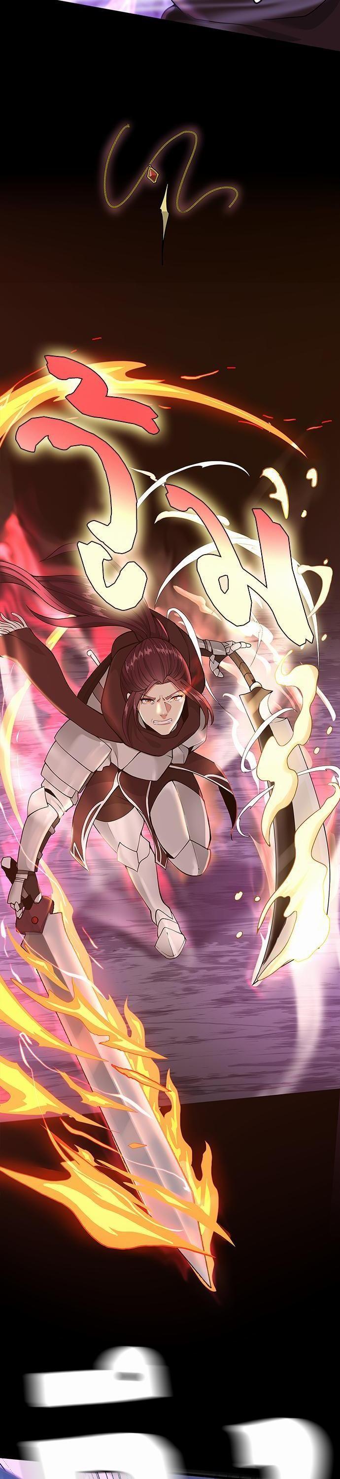 The Beginning After the End ตอนที่ 117 4