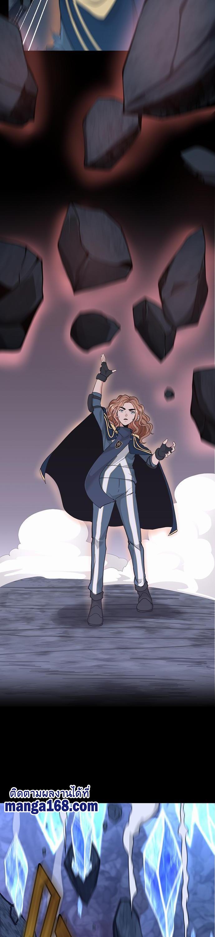 The Beginning After the End ตอนที่ 117 22