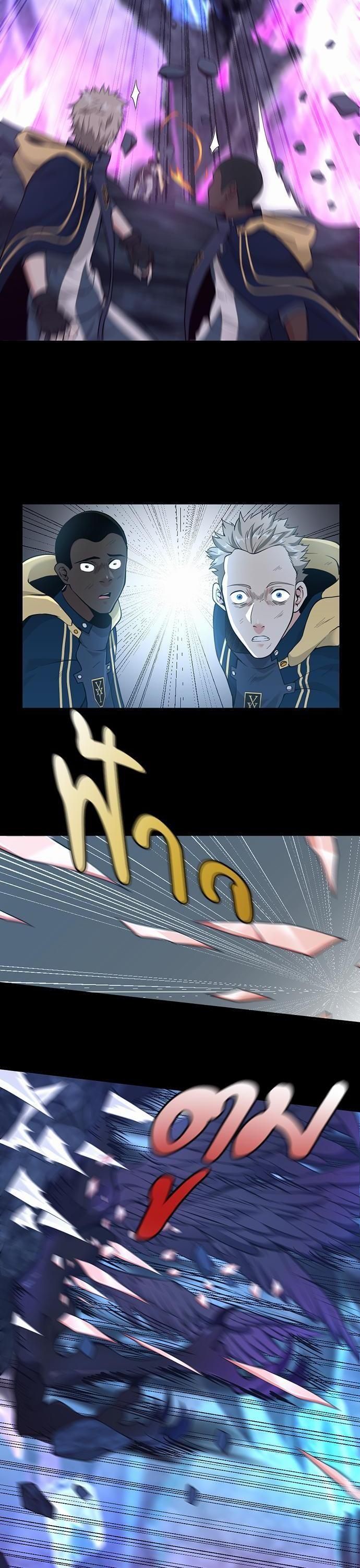 The Beginning After the End ตอนที่ 118 4