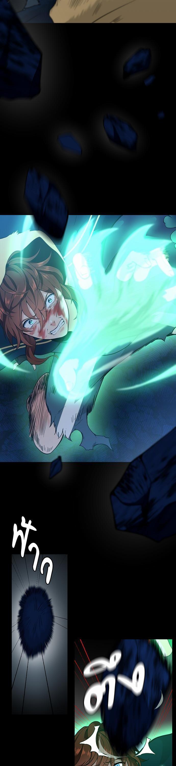 The Beginning After the End ตอนที่ 118 33