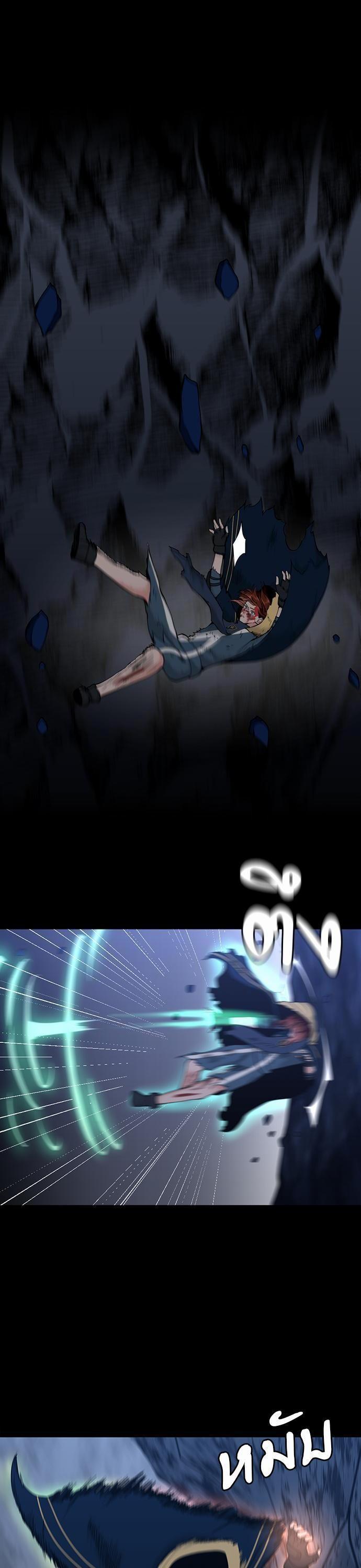 The Beginning After the End ตอนที่ 118 37