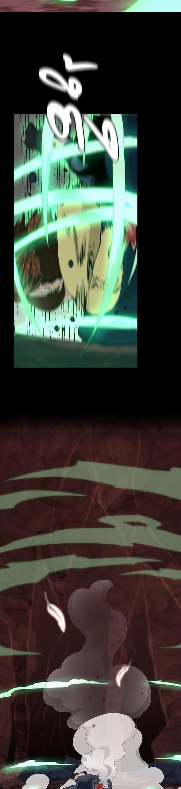 The Beginning After the End ตอนที่ 118 44