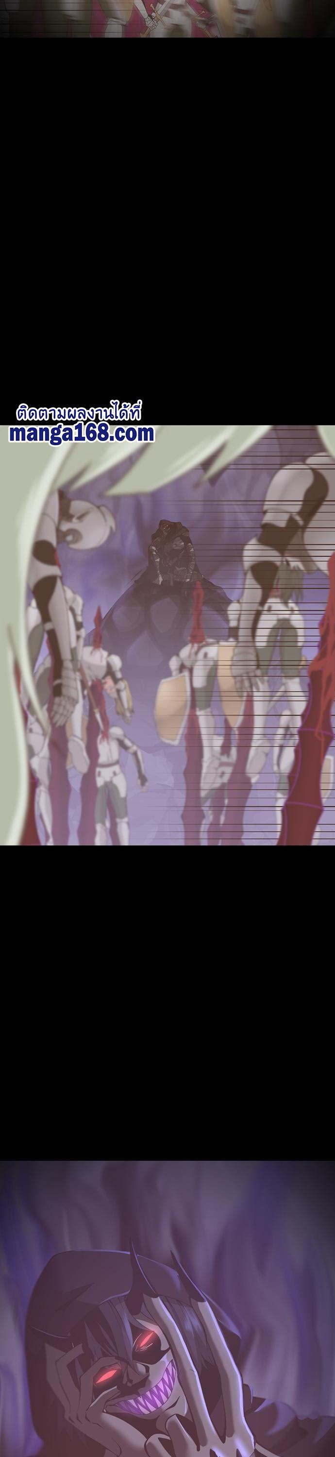 The Beginning After the End ตอนที่ 119 36