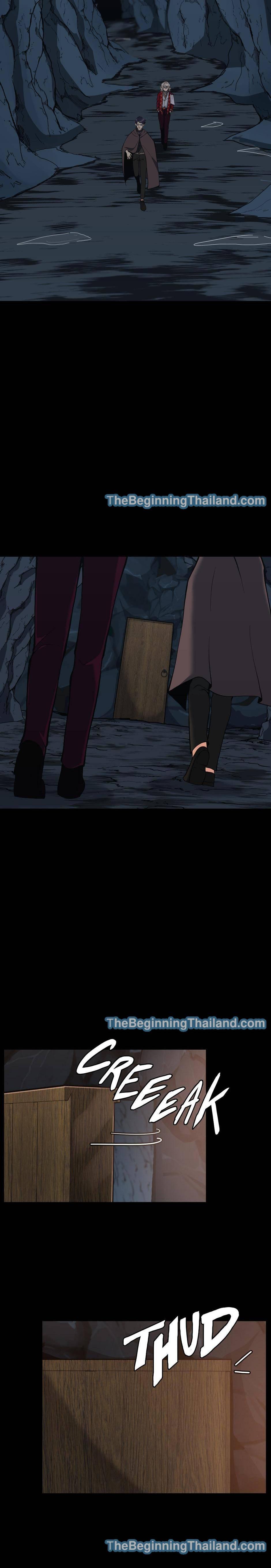 The Beginning After the End ตอนที่ 122 2