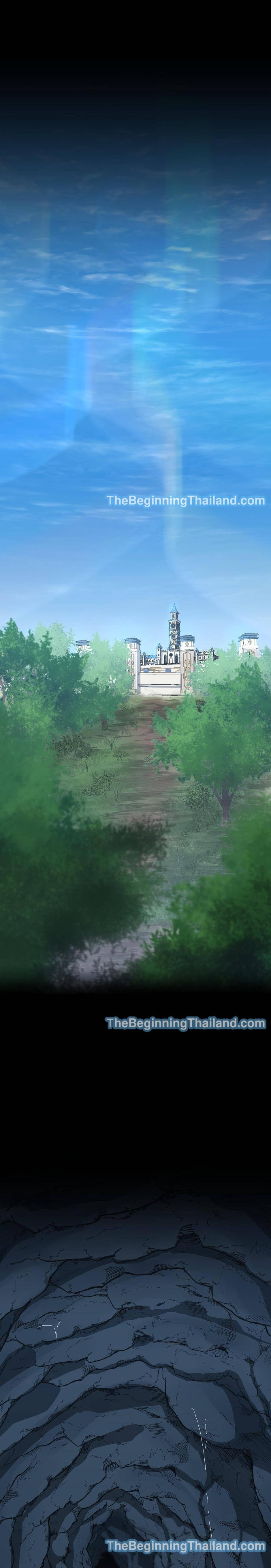 The Beginning After the End ตอนที่ 122 1