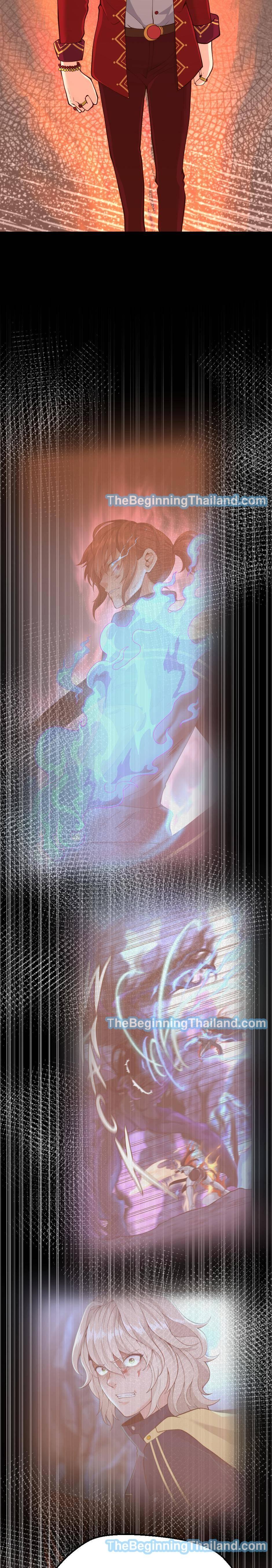 The Beginning After the End ตอนที่ 122 14