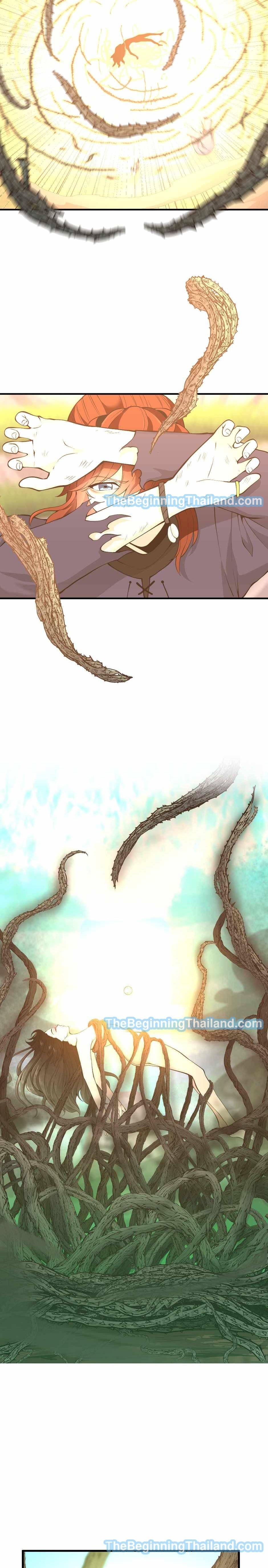 The Beginning After the End ตอนที่ 123 13