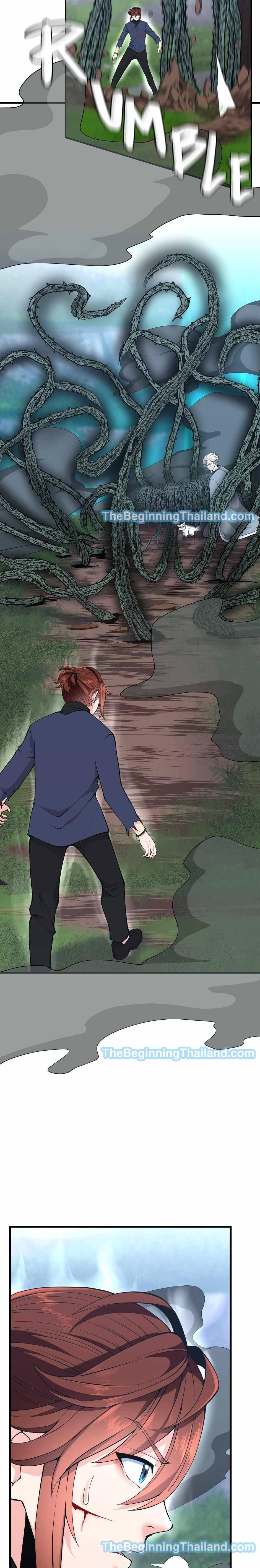 The Beginning After the End ตอนที่ 123 6