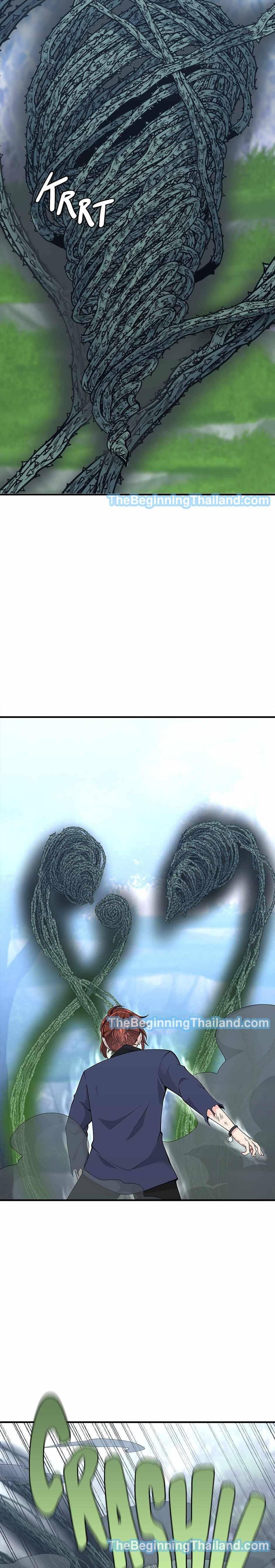 The Beginning After the End ตอนที่ 123 8