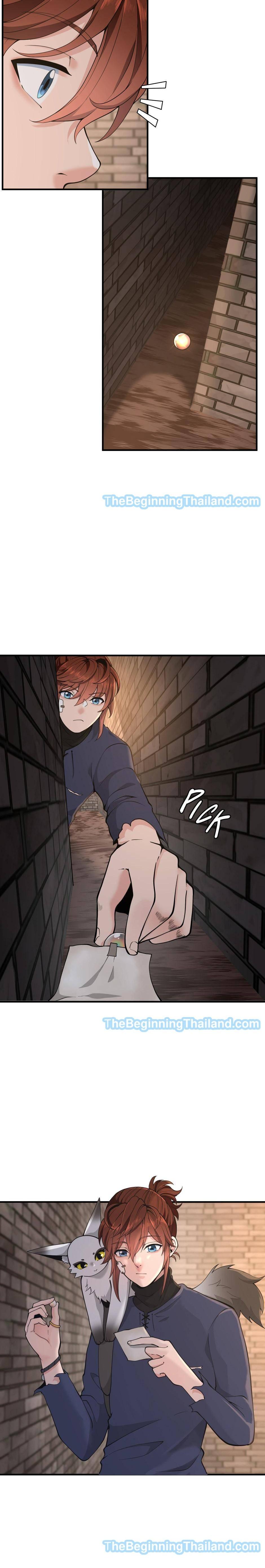 The Beginning After the End ตอนที่ 124 27