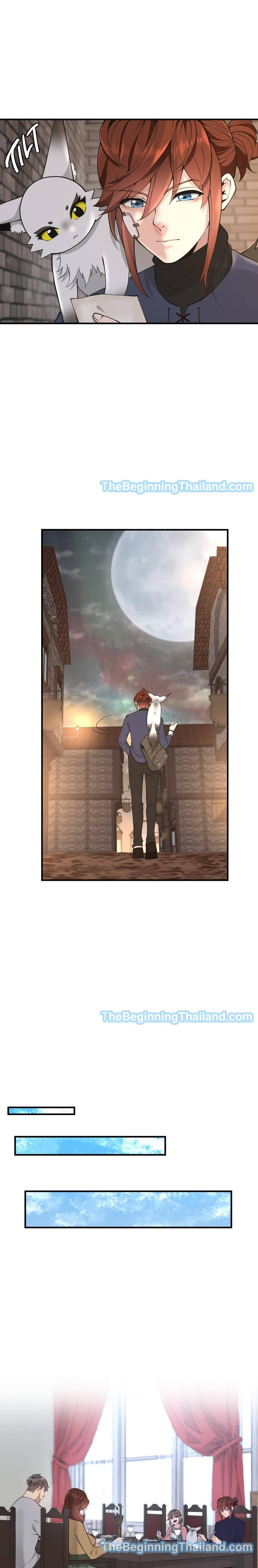 The Beginning After the End ตอนที่ 124 28