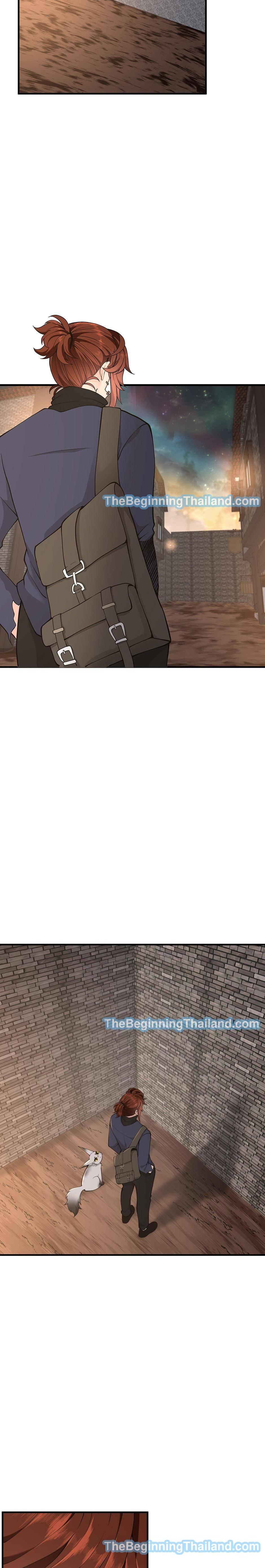 The Beginning After the End ตอนที่ 124 26