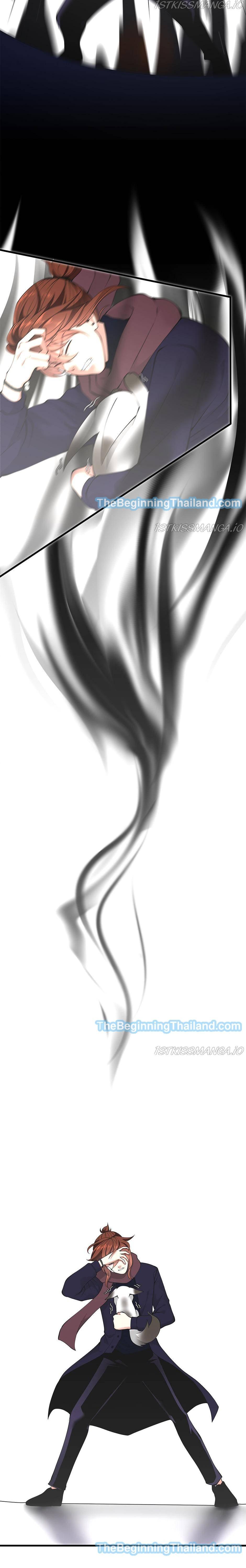 The Beginning After the End ตอนที่ 125 18