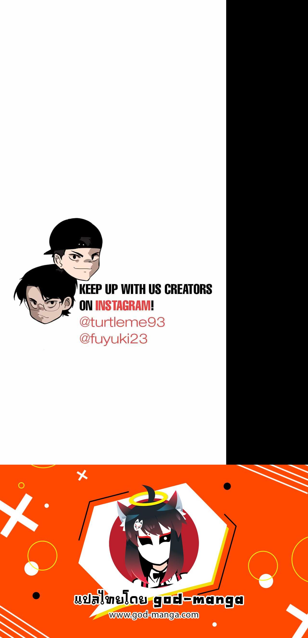 The Beginning After the End ตอนที่ 128 31