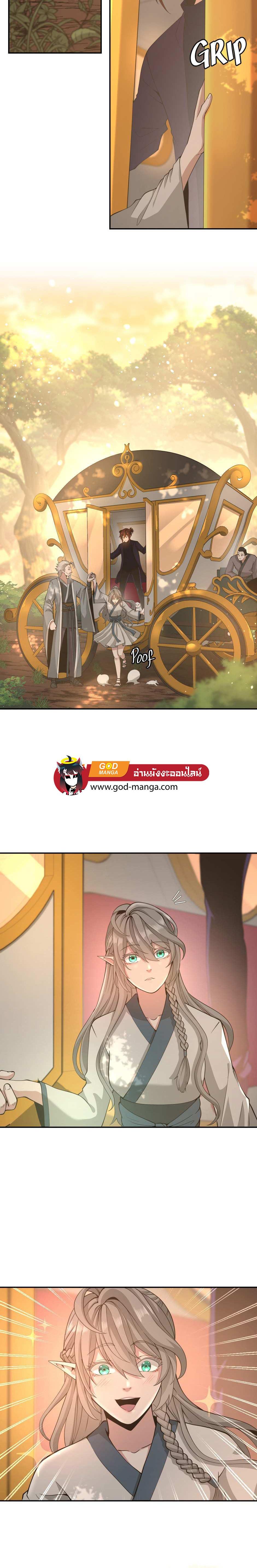 The Beginning After the End ตอนที่ 129 18