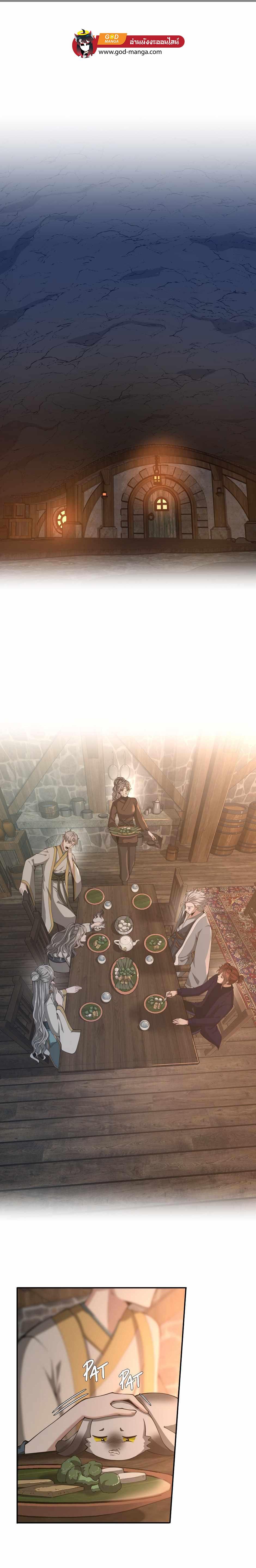 The Beginning After the End ตอนที่ 133 1