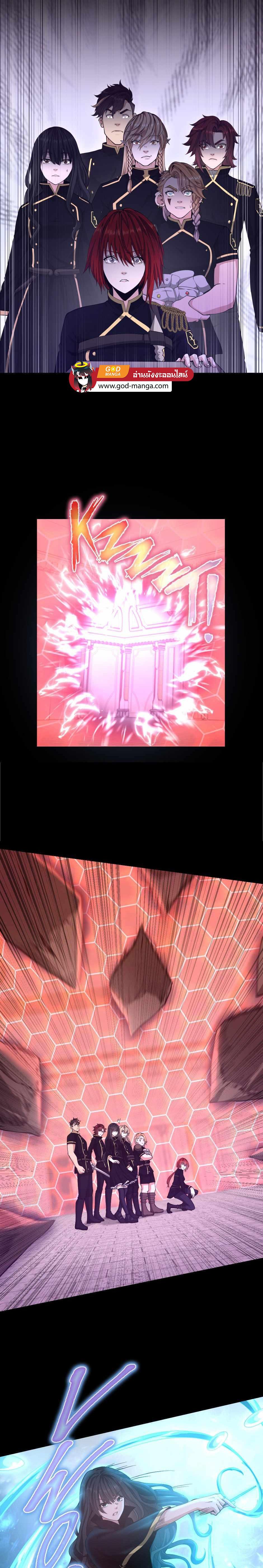 The Beginning After the End ตอนที่ 134 7