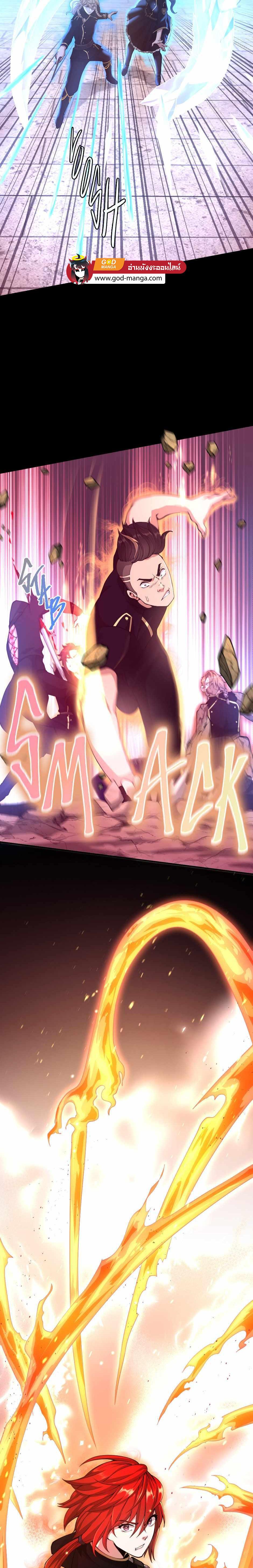 The Beginning After the End ตอนที่ 134 10