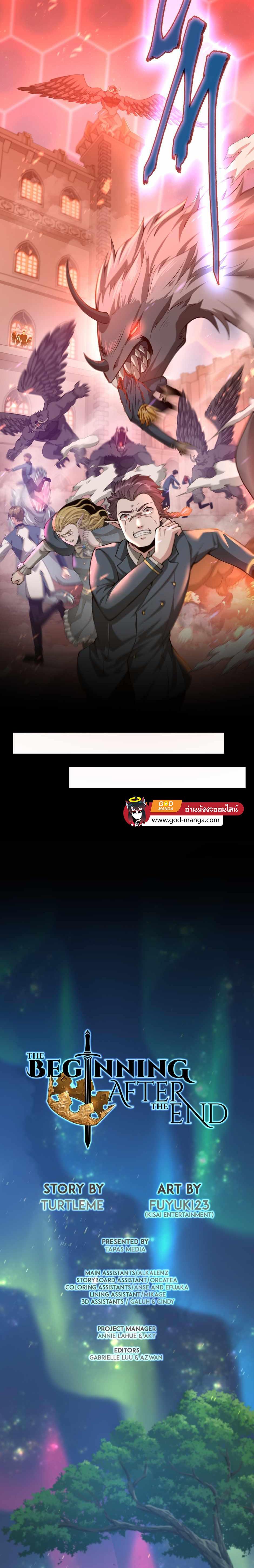 The Beginning After the End ตอนที่ 134 27
