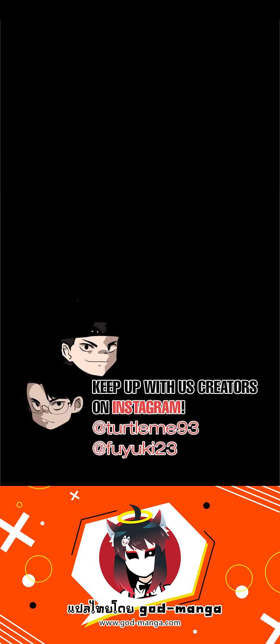 The Beginning After the End ตอนที่ 136 26