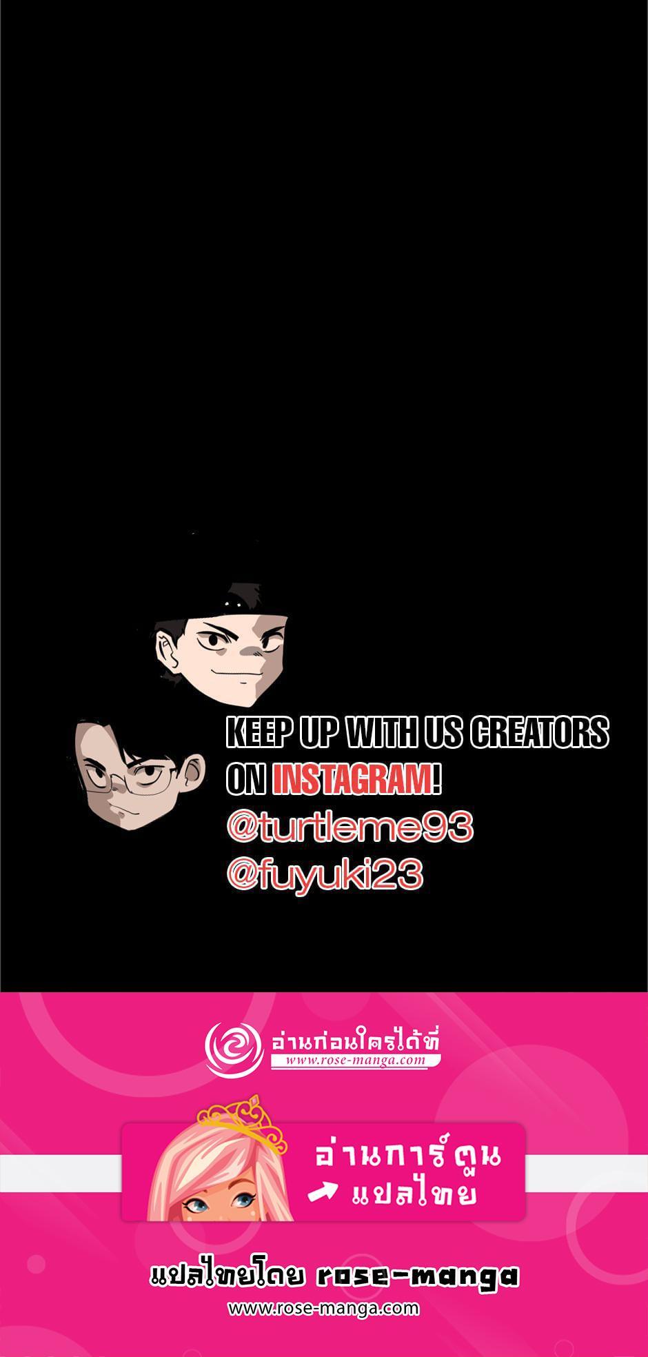 The Beginning After the End ตอนที่ 138 31