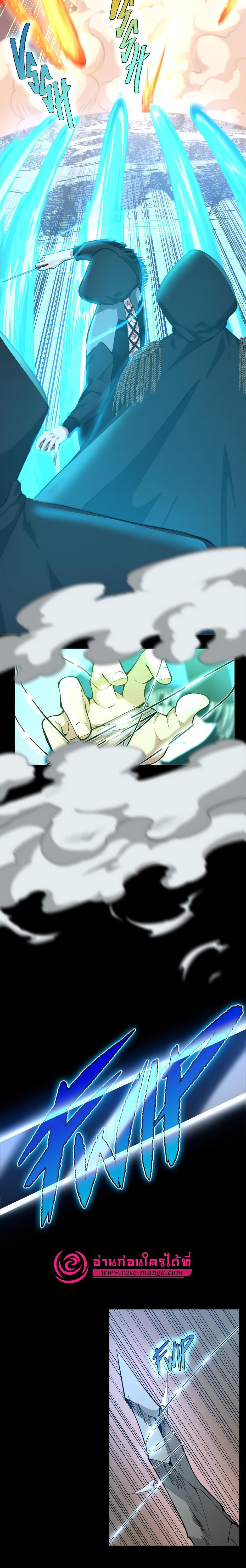 The Beginning After the End ตอนที่ 138 23