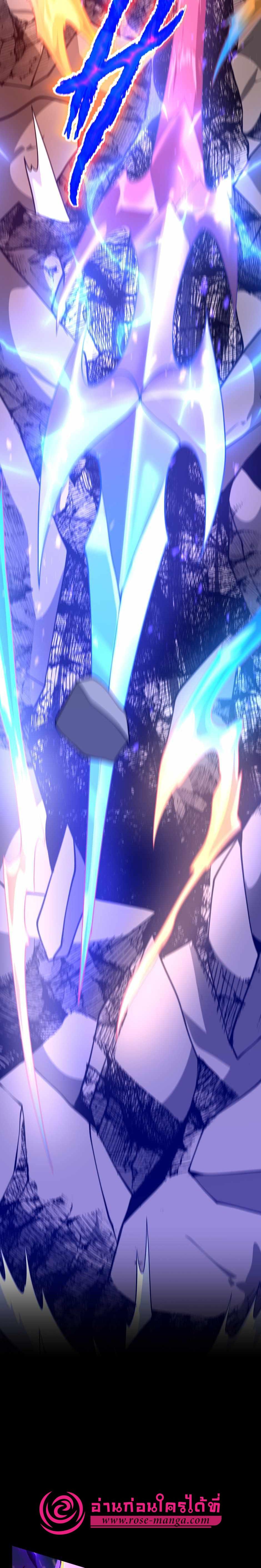 The Beginning After the End ตอนที่ 139 26