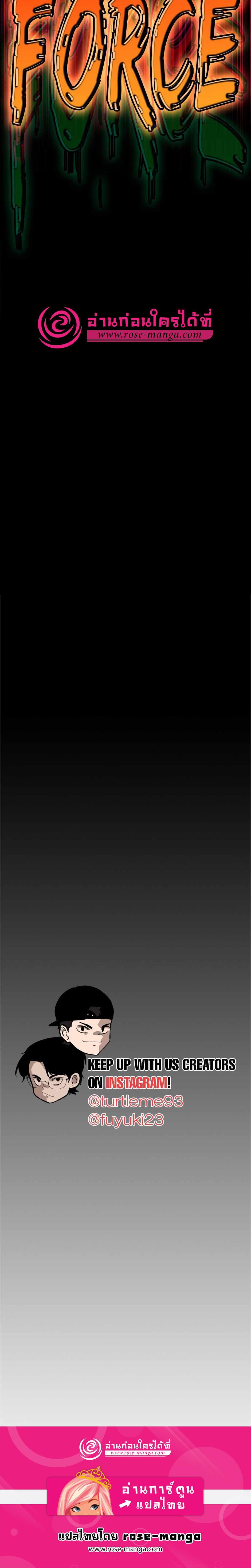 The Beginning After the End ตอนที่ 139 41